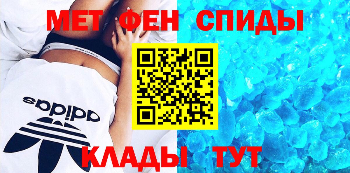 Амфетамин Розовый    ссылка  Amphetamine  Сатка  Вход с VPN 