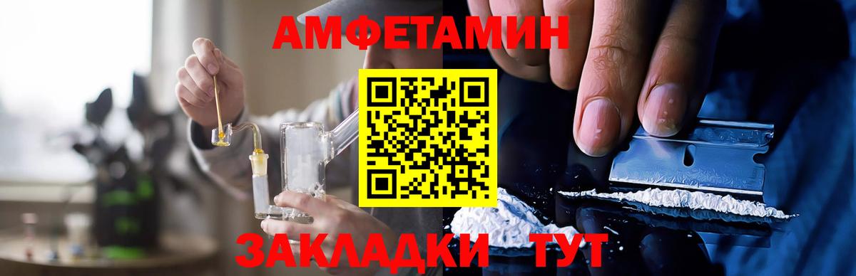 АМФ 97% Сатка
