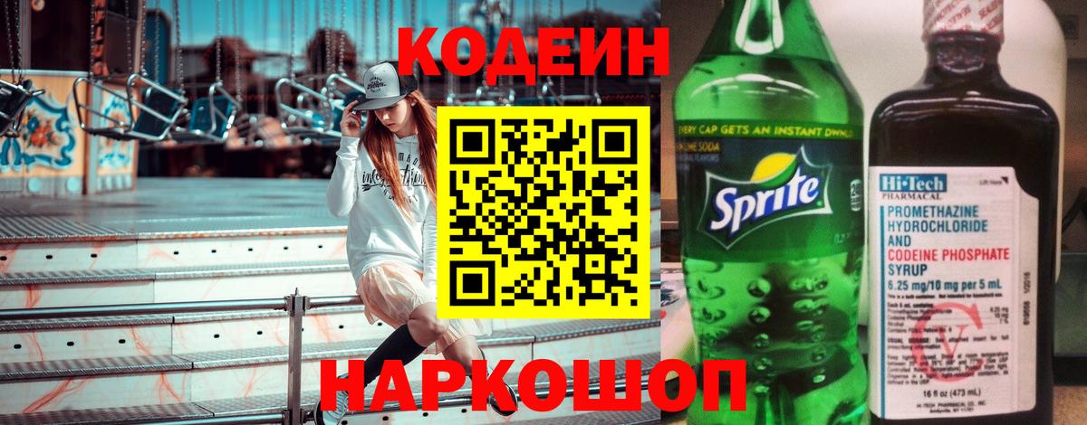 Меф Сатка