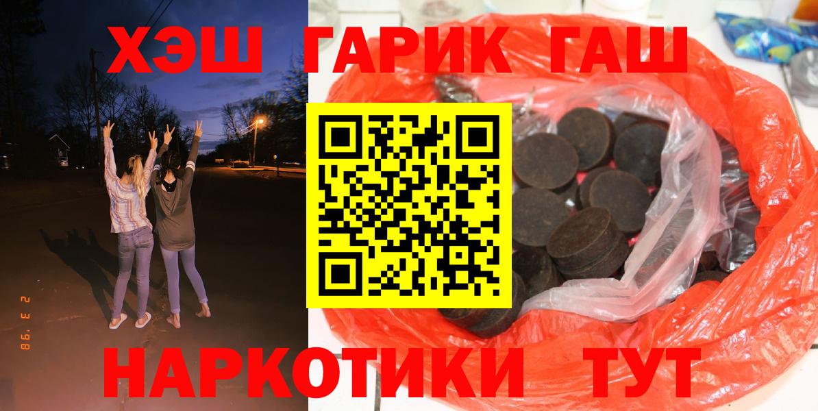 ГАШ убойный Сатка