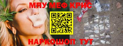 круглые Свободный