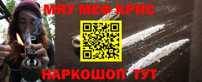 мет Северобайкальск