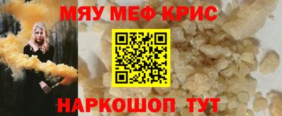 ECSTASY Севастополь