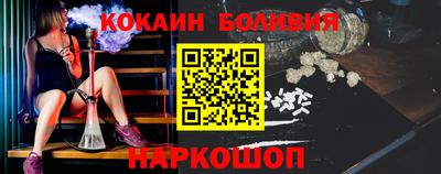 мет Северобайкальск