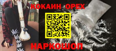 ECSTASY Севастополь