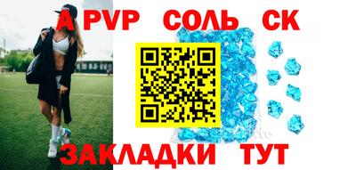 круглые Свободный