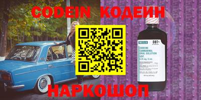 круглые Свободный