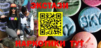 ECSTASY Севастополь