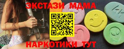 ECSTASY Севастополь