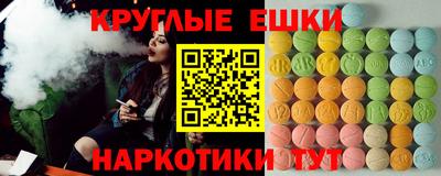 ECSTASY Севастополь