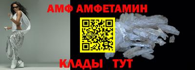 мет Северобайкальск