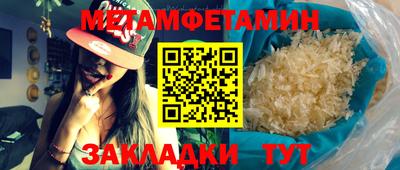 мет Северобайкальск