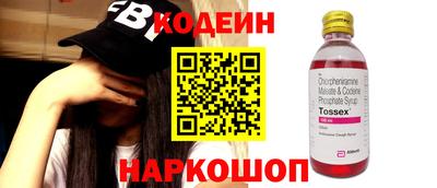 круглые Свободный