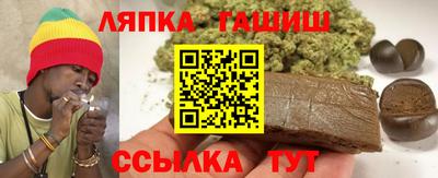 мет Северобайкальск