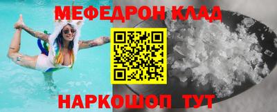 мет Северобайкальск