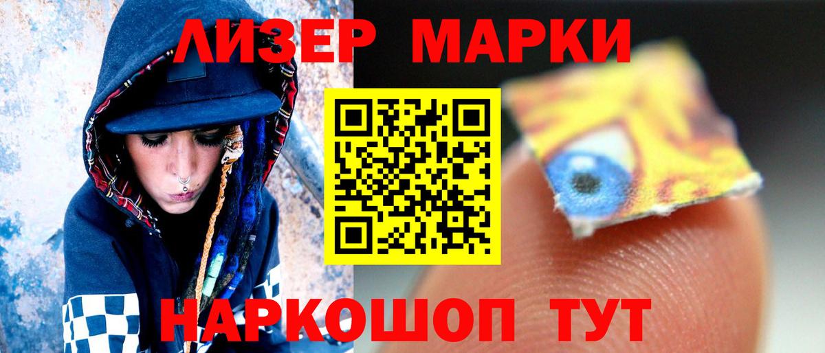 Лсд 25 экстази кислота Сатка