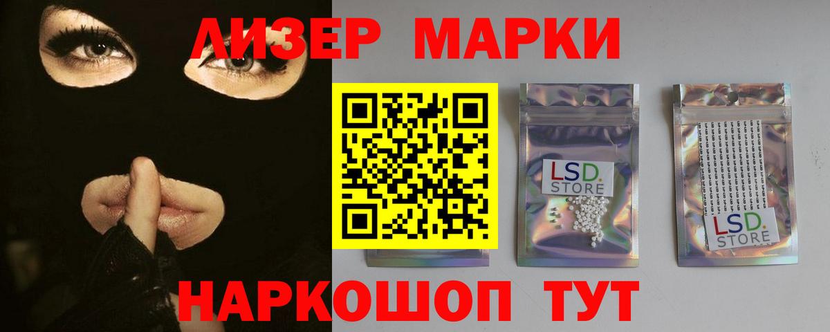 Сатка  LSD-25 экстази ecstasy  Вход с VPN  ЛСД экстази  LSD-25 экстази ecstasy 