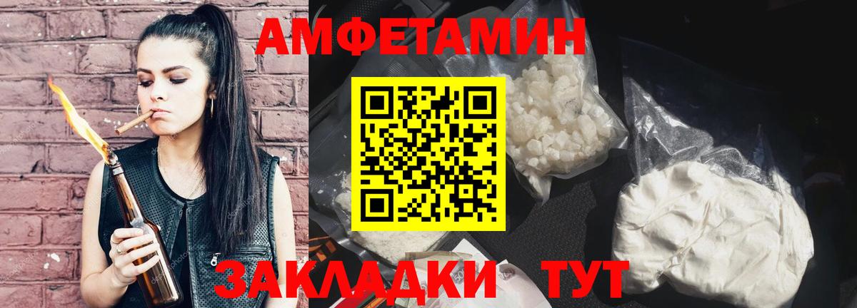 Сатка  Первитин винт  Первитин винт  Вход с VPN 