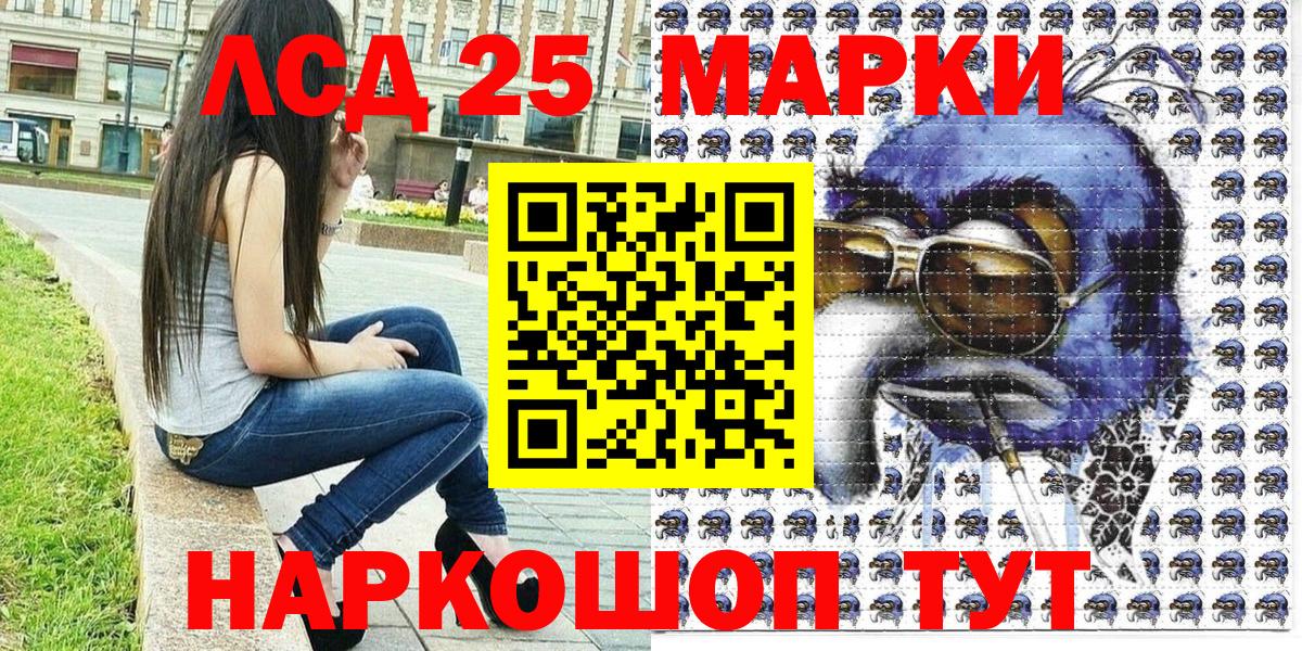 Марки N-bome 1,5мг Сатка