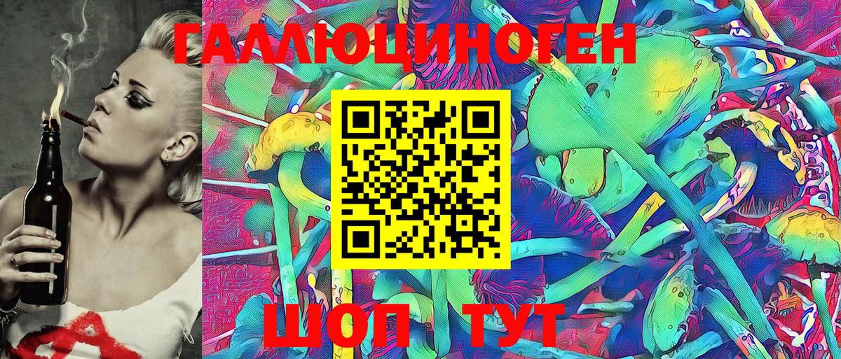 Псилоцибиновые грибы Magic Shrooms Сатка