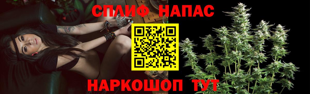 Сатка  Конопля ГИДРОПОН  Бошки марихуана гибрид  Вход с VPN  Марихуана Bruce Banner 